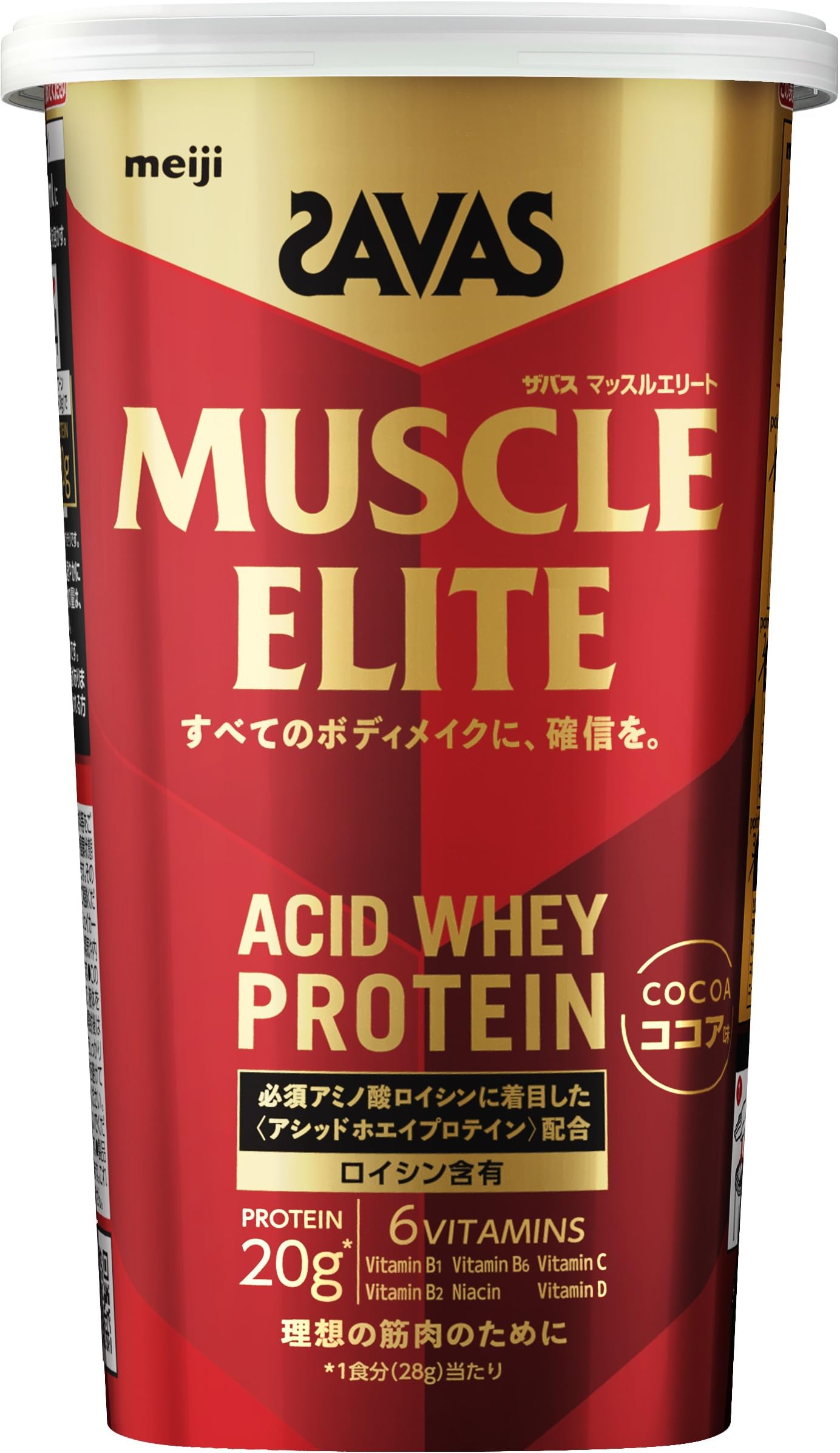 ザバス(SAVAS) マッスルエリート ココア味 280g 明治 6,303円