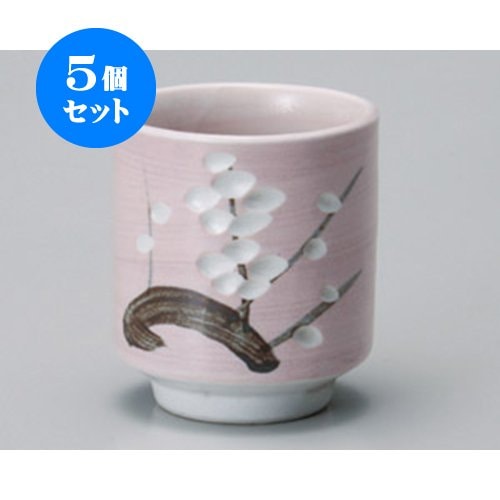 5個セット 寿司湯呑 淡ピンク梅新中寿司湯呑 [8.3×9.3cm 320cc] 和食器 料亭 旅館 飲食店 業務用