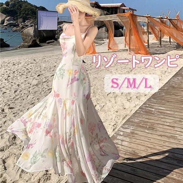 リゾートワンピース レディース サマードレス ワンピース 夏ワンピ フィッシュテール ストラップドレス セクシー ロング おしゃれ ファッション 春夏 カジュアル きれいめ ハワイ 沖縄 旅行用 大