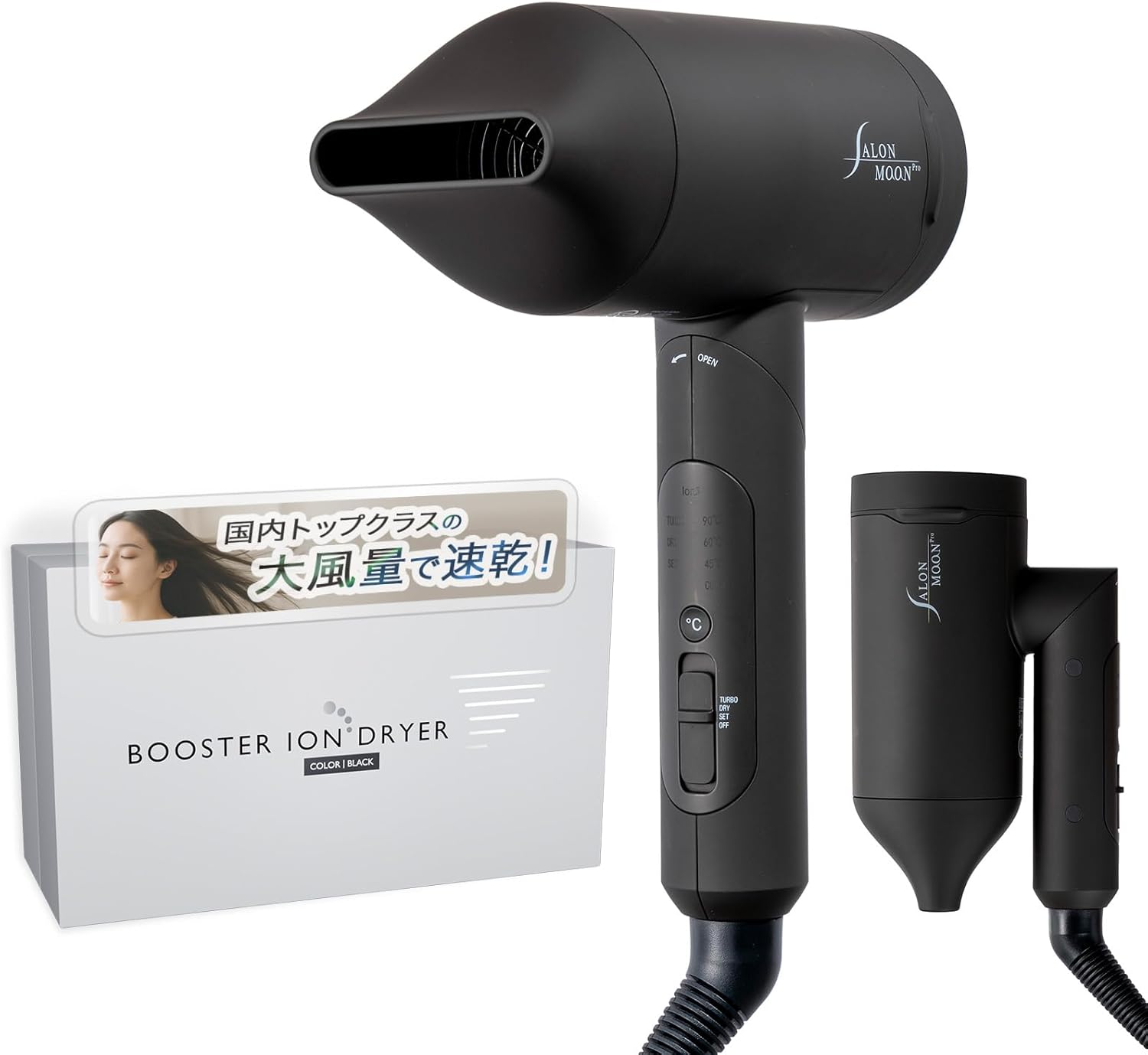 サロンムーン ブースターイオン ドライヤー 速乾 全モード 高濃度ダブルマイナスイオン 4段階温度設定 (COLD 40℃ 60℃ 90℃) × 3段階風量設定 全12段階切替 軽量 (ブラック, ド