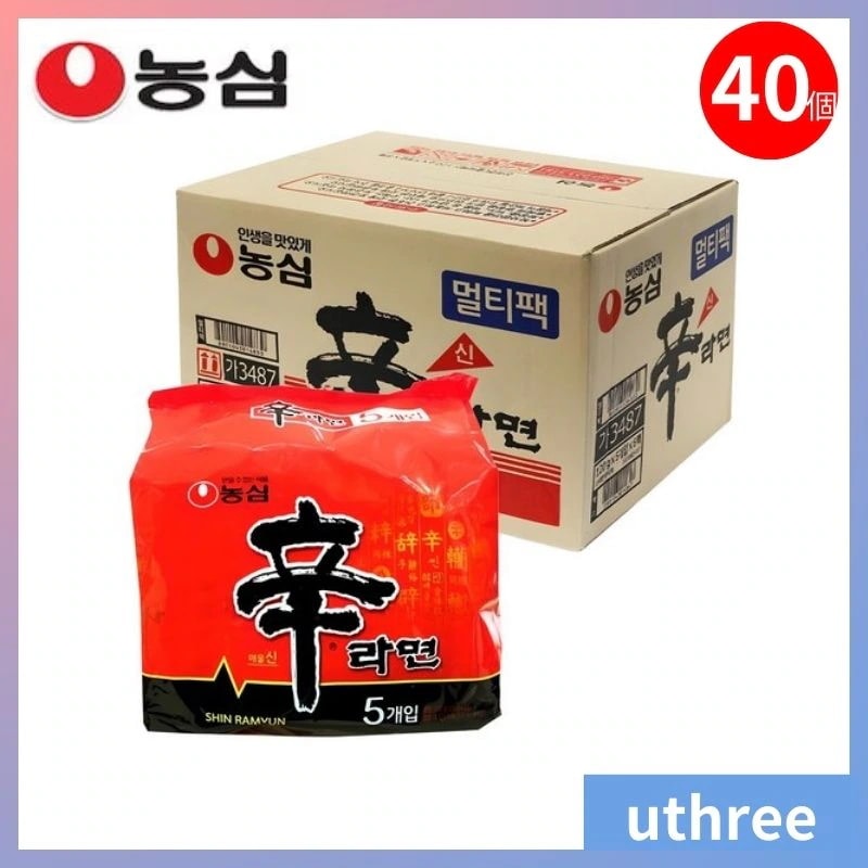 辛ラーメン 40袋 セット 箱売り