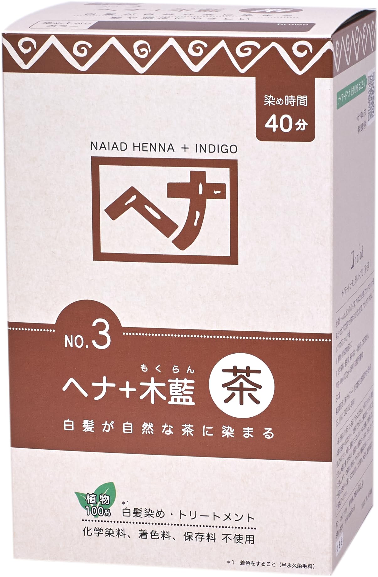 Naiad(ナイアード) ヘナ 木藍 茶系 400g 5,531円