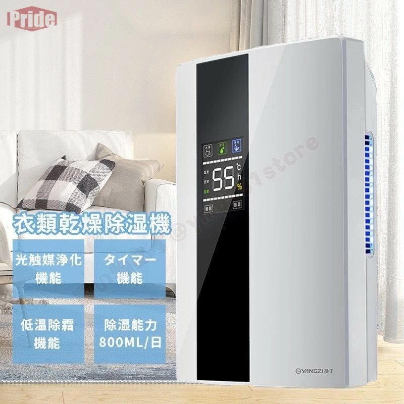 最終値下げ空気清浄 衣類乾燥 家庭用 乾燥機 静音抽湿 除湿器 2200ml大容量 洗濯物 パワフル 省エネ