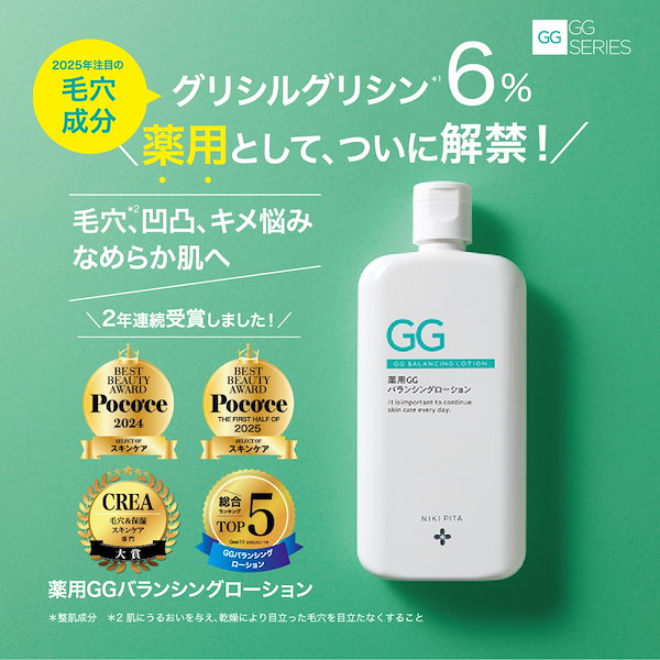 ランプベルジェ PYRETHRE 小白菊 ヒナギク　２L　アロマ　レア　廃盤 ランプベルジェ PYRETHRE 小白菊 ヒナギク 2L アロマ レア 廃盤