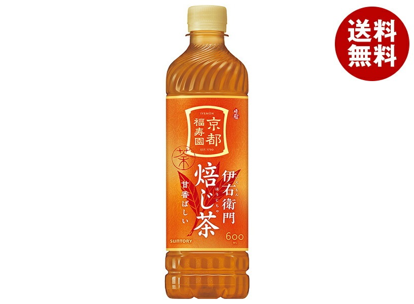 サントリー 伊右衛門(いえもん) 焙じ茶【手売り用】 600mlPET×24本入×(2ケース)