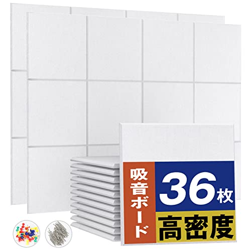 Moon River 吸音材 吸音ボード 200kg/m 高密度 軽量 部屋用 設置簡単 吸音シート 騒音対策 インテリア 楽器 壁 ドア 消音 騒音 防音 湿気防止 保温 難燃 吸音パネル 30cm