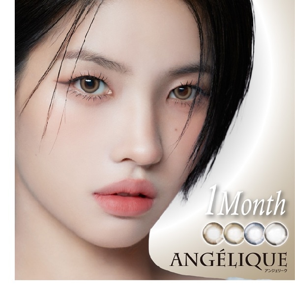 （４箱セット）アンジェリークマンスリー　マンスリーアンジェリーク　アンジェリーク　ANGELIQUE　ちゅるんカラコン　水光カラコン　ソヨンカラコン