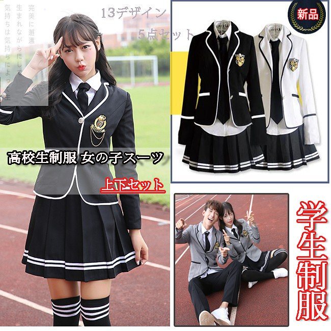 卒業式スーツ女子 学生服 制服 女の子スーツ 上下セット 卒業式 入学式 プリーツスカートスーツジャケット/スカート 5点セット 長袖