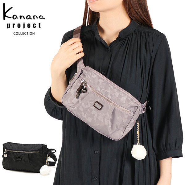 ウエストバッグ レディース ペットボトル 斜めがけ 大人 軽量 上品 小さめ きれいめ ブランド 旅行 ウエストポーチ 撥水 VYG マリティマ 68732