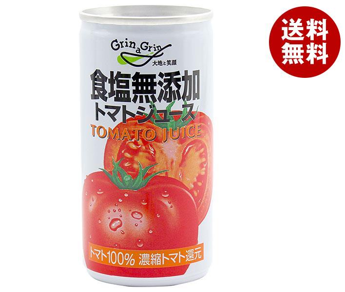 店舗良い 長野興農 濃縮還元 トマトジュース 食塩無添加 190g缶＊30本入＊(2ケース) 野菜飲料