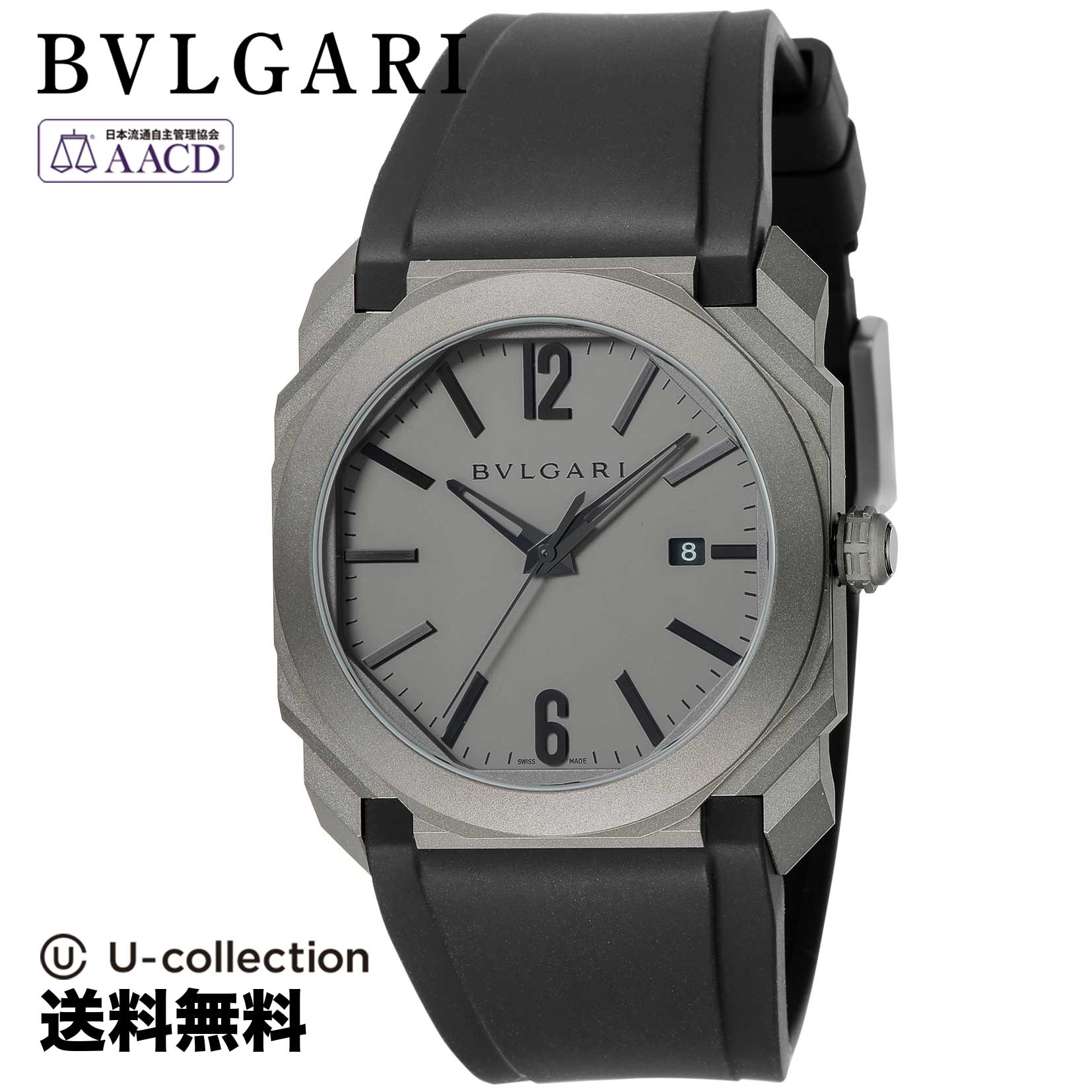 【腕時計】 BVLGARI(ブルガリ) OCTO / オクト メンズ グレー 自動巻 BGO41C14TVD 時計 ブランドメンズ腕時計