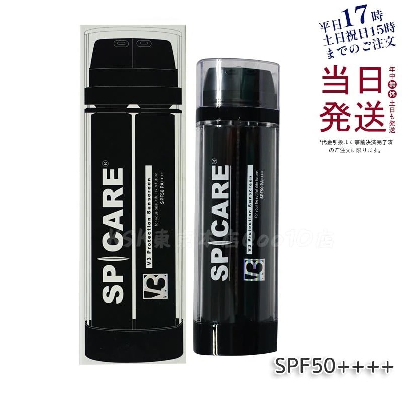 【LOT番号付/正規品】 SPICARE V3 プロテクション サンスクリーン 22.5g Cサンクリーム 日焼け止め SPF50 PA++++ UVクリーム 化粧下地 5,094円