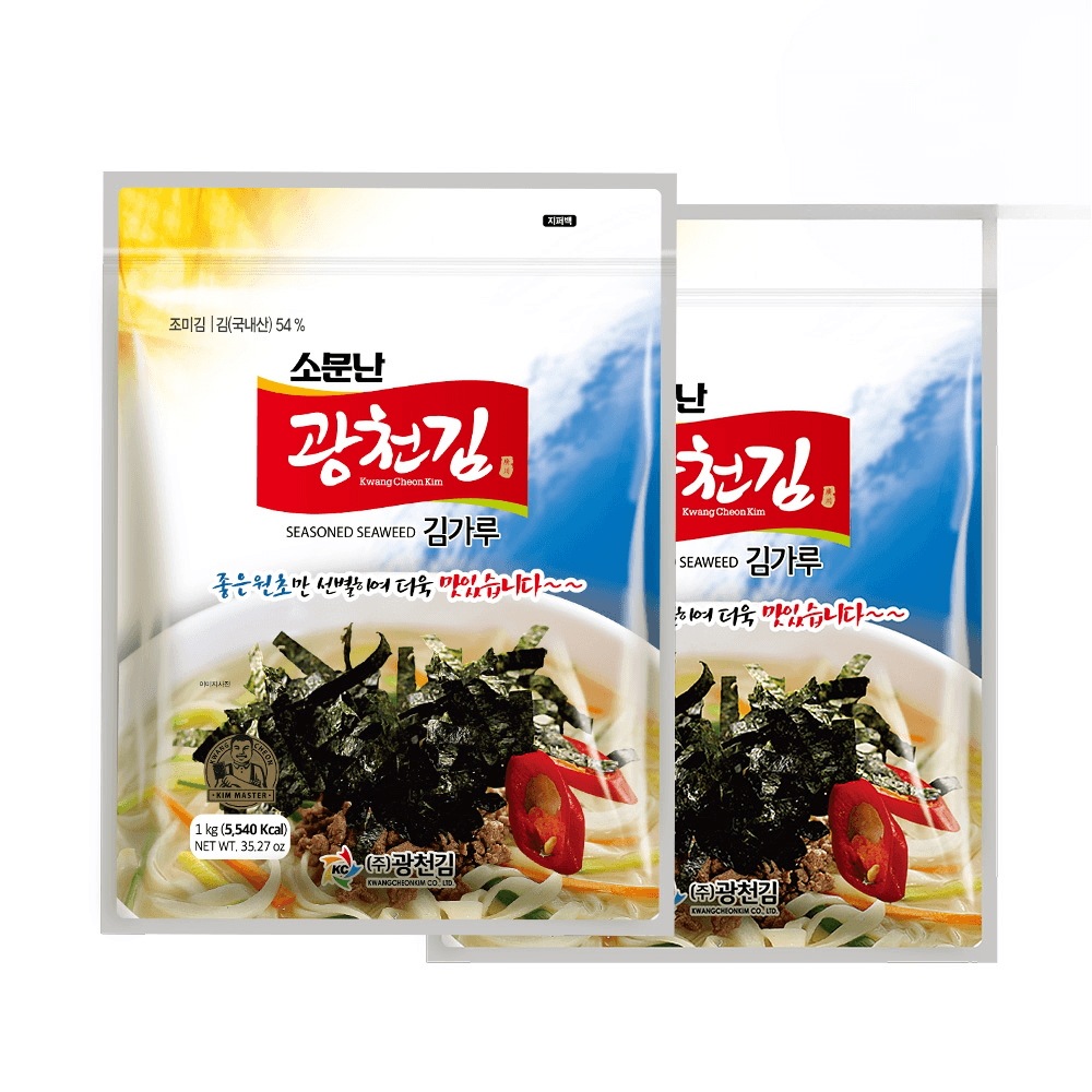 [廣川海苔]噂の海苔粉1kg+1kg