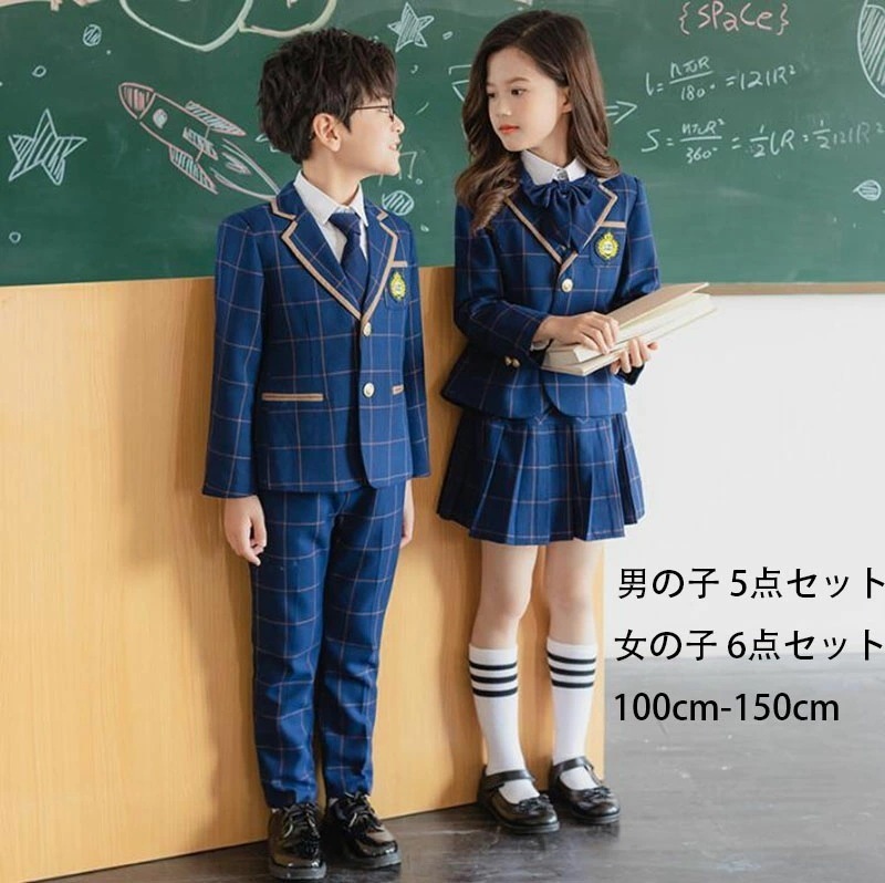 子供服 フォーマル 男の子 卒園式 女の子 入学式 子供服 女の子 ピアノ発表会 スーツ キッズ チアガール 衣装 子供 スーツ ジャケット シャツ　ロングパンツ 上下セット コンクール タキシードキ