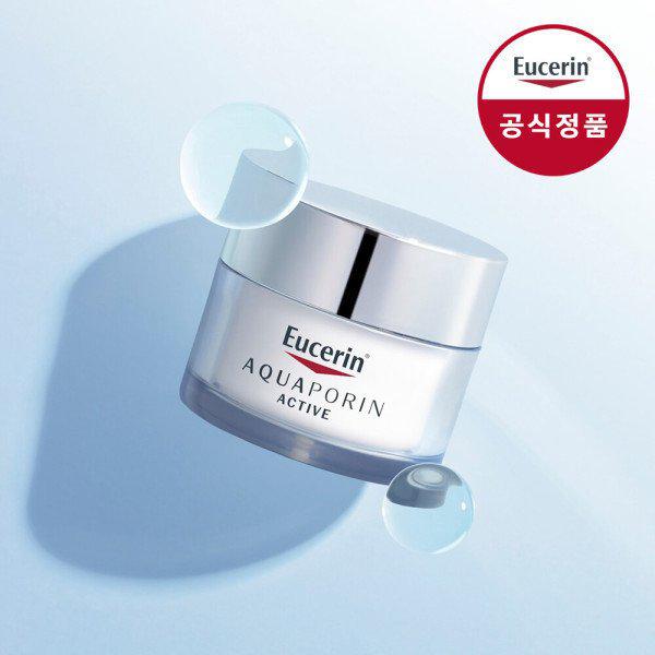 アクアポリンアクティブフォーノーマルトゥコンビネーションスキン50ml（中/複合性肌用）+ミスト50ml贈呈