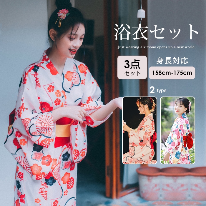 浴衣 兵児帯 ピンク セット 着付けセット レディース レトロ 大人 セット オレンジ イベント浴衣 花柄 和装 大人用 夏着物 作り帯 簡単 フリーサイズ 3点セット 花火大会 帯 浴衣 和服 浴衣