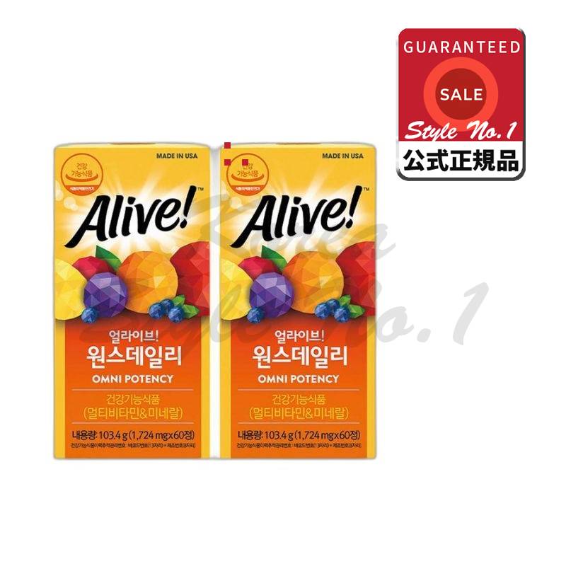 アライブワンスデイリーマルチビタミンギフトセット60錠2個