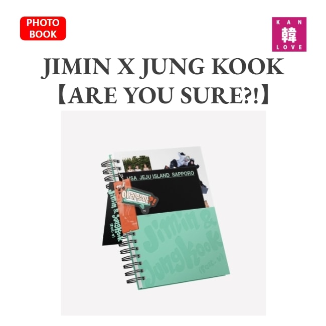 JIMIN X JUNG KOOK【ARE YOU SURE!】 PHOTOBOOK BTS ARMY ジミン ジョングク 防弾少年団 / 生写真2+トレカ2+サンキューカード6