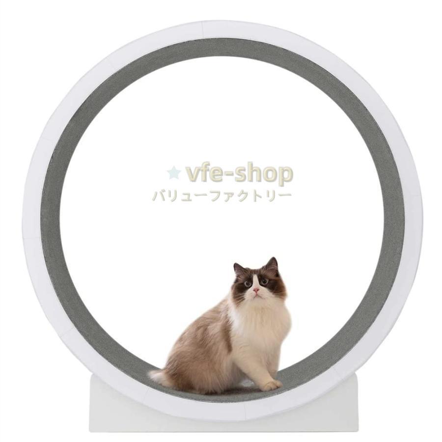 猫用エクササイズホイール（キャットホイール） 回し車・トレッドミル機能 猫のフィットネス・運動用 ペットおもちゃ