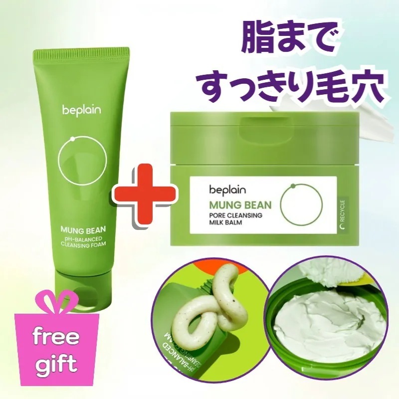 【2種セット】緑豆弱酸性クレンジングフォーム 80ml + 緑豆クレンジングバーム 100ml / 韓国コスメ/ 弱酸性/緑豆/毛穴ケア/敏感肌/つるつる肌/肌に優しい