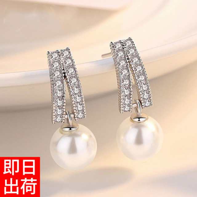 ピアス レディース パールピアス 計0.32カラット 逆V字 パール 真珠 パヴェ プレゼント 女性 エレガント 映える ドレスアップ シルバー925 プラチナ仕上 アクセサリー アレルギー対応 彼女