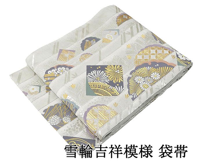 袋帯 正絹 雪輪 吉祥 紹巴織 礼装用 フォーマル リサイクル 中古 仕立て上がり 着物 g4260