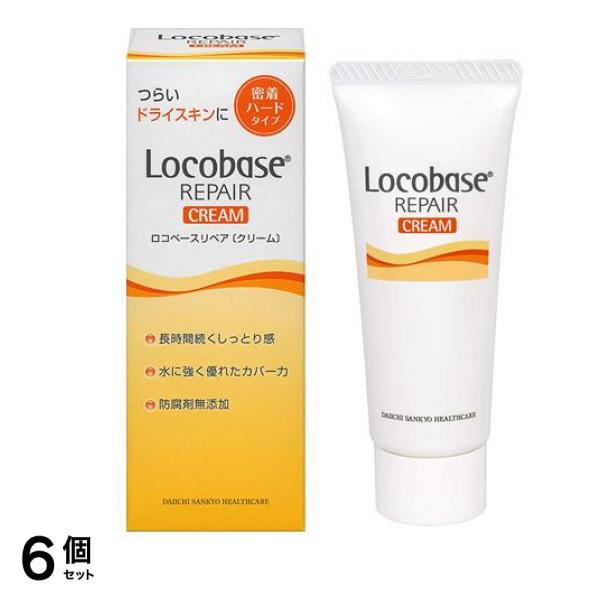 ロコベースリペア クリーム 30g 6個セット