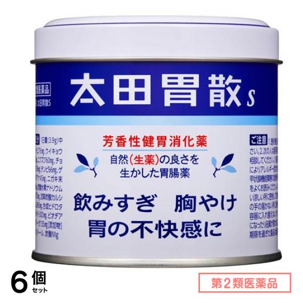 第２類医薬品 S 150g 6個セット