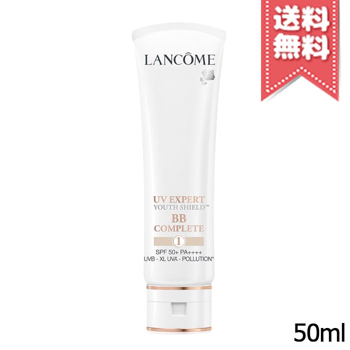 【送料無料】LANCOME ランコム UV エクスペール BB n 50ml 限定品 SPF50+ PA++++