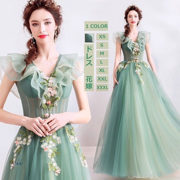 ドレス パーティードレス ウェディングドレス花嫁 成人式 フォーマル イブニングドレス司会者 袖あり大きいサイズ 披露宴 結婚式ドレス お呼ばれドレス 二次会