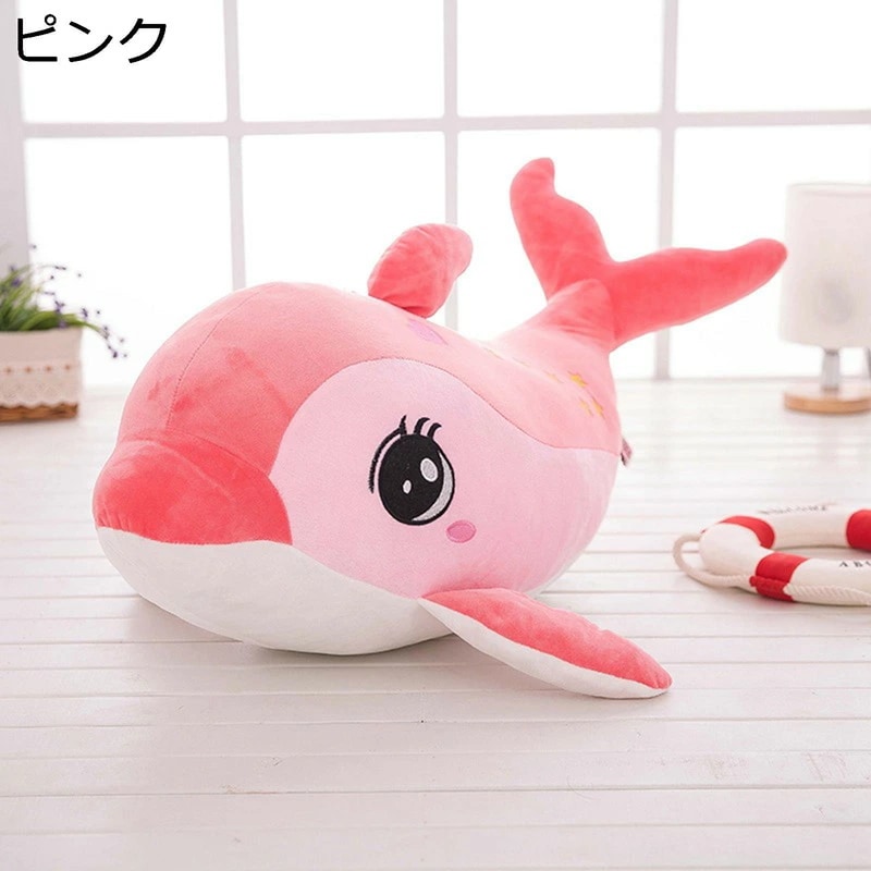 ぬいぐるみ イルカぬいぐるみ 大きいサイズ ロング イルカ抱き枕 可愛い イルカ かわいい イルカ人形 寝枕 萌え萌え 癒し系 柔らかい 子供用 カップル 恋人 彼女 結婚式 バレンタインデー 誕生日