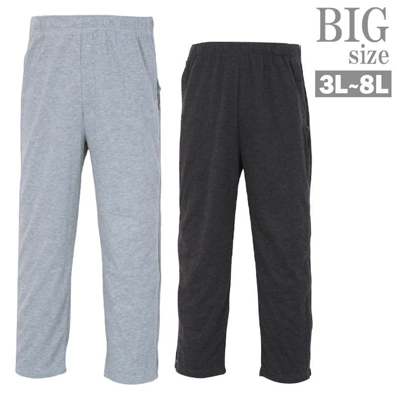 介護ズボン 大きいサイズ メンズ スウェットパンツ 全開ファスナー 介護用 ダンボールニット C041206-04