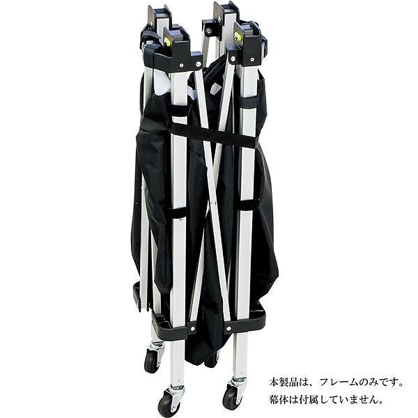 MIKASA（ミカサ）[フレームのみ]携帯用折り畳み式ボールカゴ（舟型）用フレーム[ACCF210]