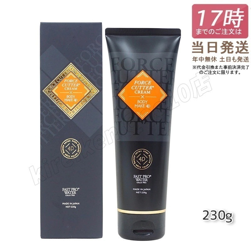 エステプロラボ フォースカッター ボディケア クリーム 230g 1本4役 4Ｄボディケア Esthe Pro Labo