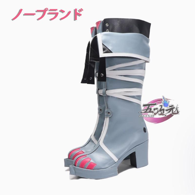 【新品販売 Q10最安値！】 ハロウィン 五次元　ゼレンスゾーンゼロ　コスプレ　ジェーン・ドゥ　靴 5,837円