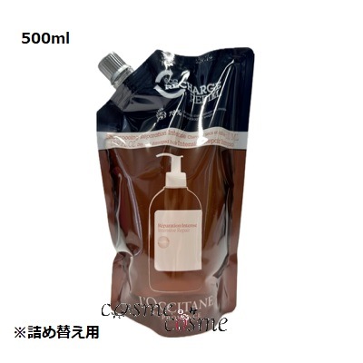 ロクシタン インテンシヴリペア シャンプー レフィル 500ml(3253581769799)