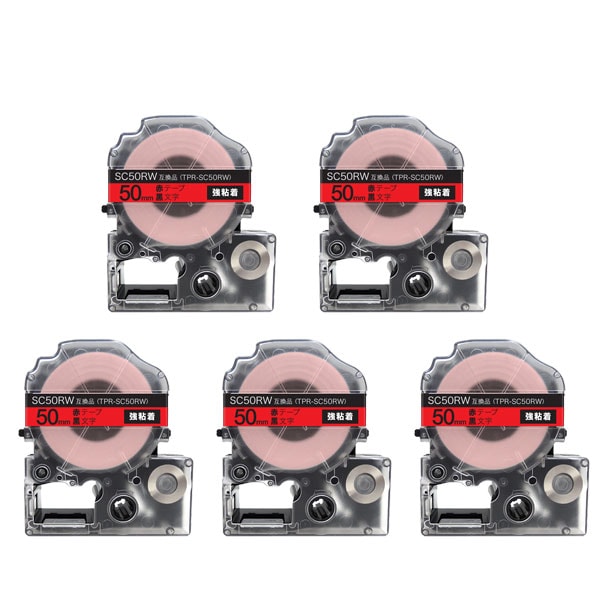 キングジム用 テプラ PRO 互換 テープカートリッジ SC50RW カラーラベル 強粘着 5個セット 50mm／赤テープ／黒文字