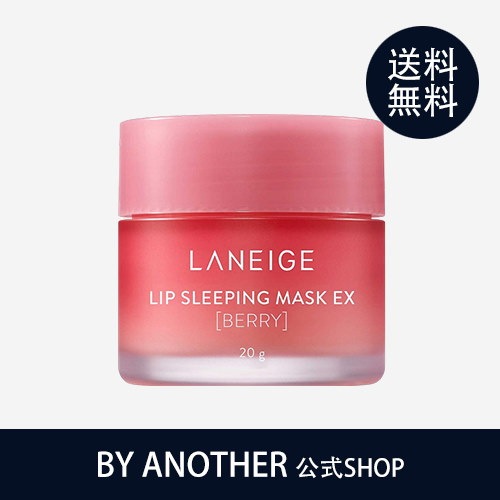 Qoo10] ラネージュ LANEIGE ラネージュ リップ スリ