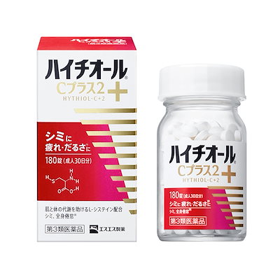 他サイト： ハイ チオールＣプラス２ 180錠の商品画像