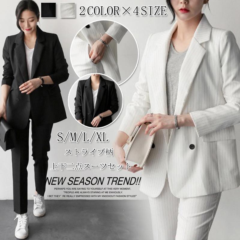 スーツレディースセットアップ上下セットスーツセットテーラードlジャケットスーツジャケットスーツパンツストライプ柄ブラック黒ホワイト白