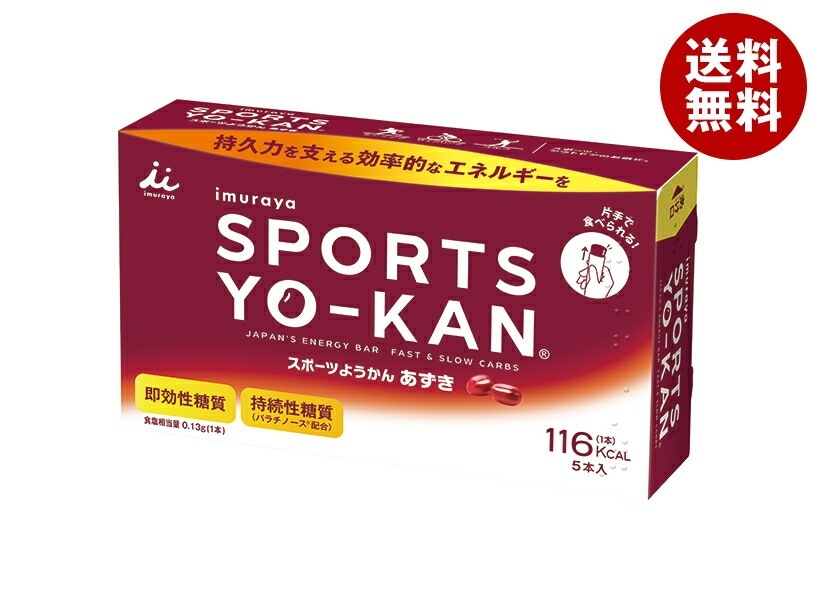 井村屋 スポーツようかん あずき 40g×5本×20箱入