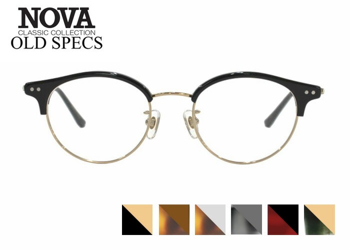 ノヴァ NOVA オールドスペックス OLD SPECS os-5047 日本製 アセテート チタン ボストン ブロー フルリム メンズ レディース メガネ めがね 眼鏡 47サイズ