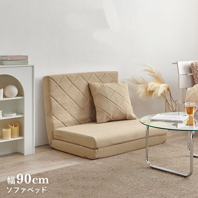 簡易ベッドにも 折り畳みソファーベッド幅90cm クッション付 ２人掛けソファー リクライニング（1346）