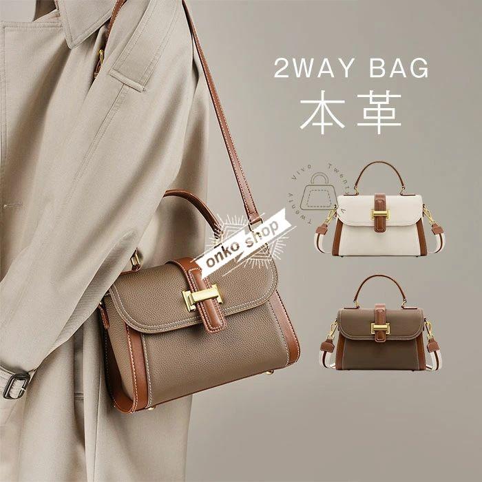 【値下げ！】今日限りで 本革 配色ショルダーバッグ ハンドバッグ ミニバッグ レディース メッセンジャーバッグ レザーバッグ 大人 通勤 フォーマルバッグ 肩掛けバッグ 斜め掛け 軽量 2 3日以内に