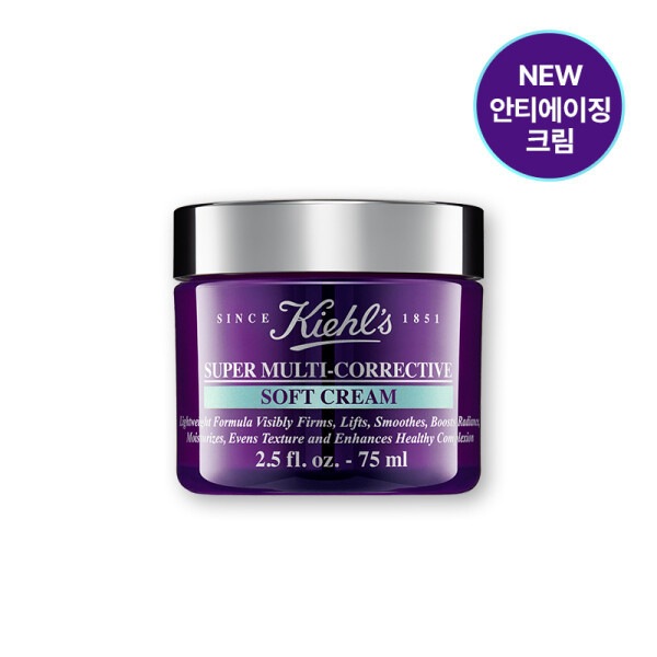 NEW スーパー マルチ コレクティブ ソフト クリーム 75ml
