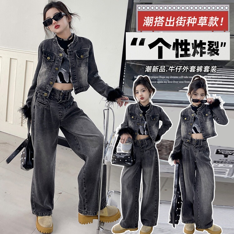 子供服女の子デニムスーツ2024年春秋新作韓国版子供レトロデニム2点セット中大子供スタイル