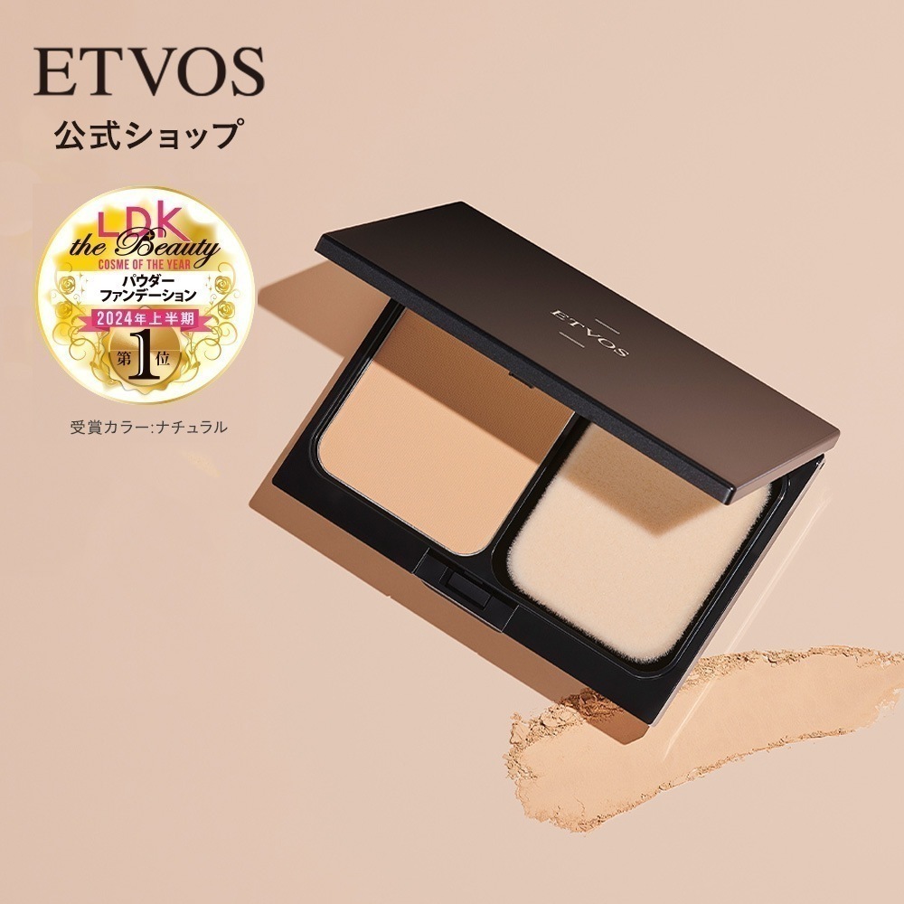 タイムレスフォギーミネラルファンデーション SPF50+ PA++++ 本品