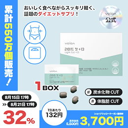 Qoo10 – 「VOIDA 公式」のショップページです。