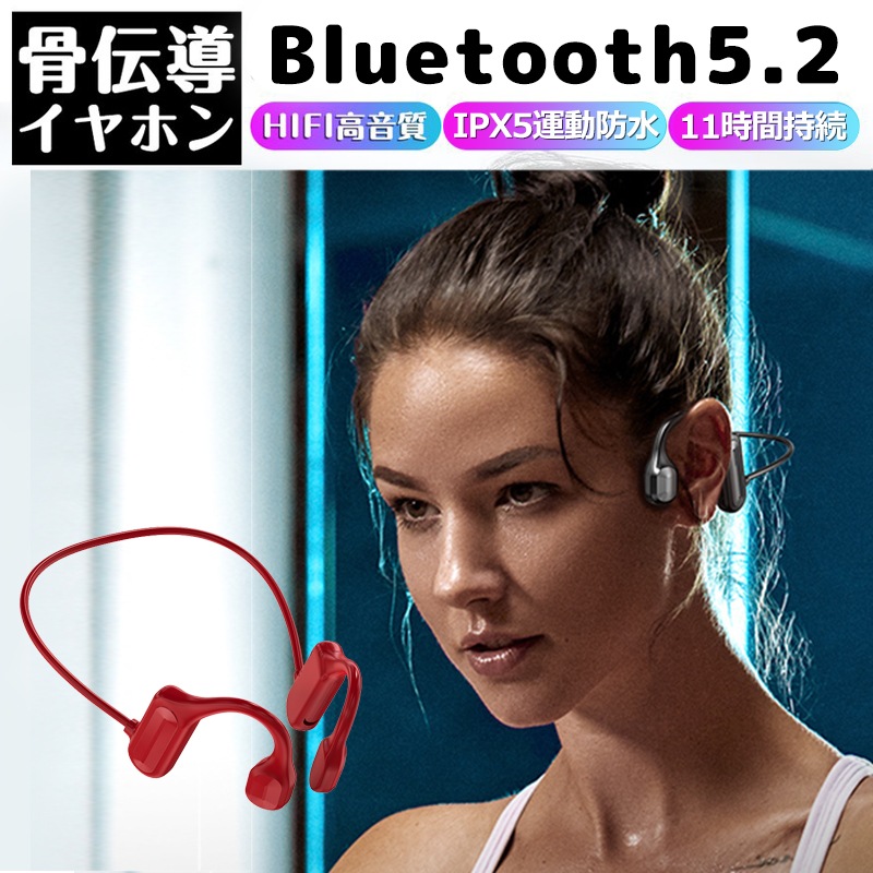 Qoo10] 15.6g超軽量 Bluetooth5. : イヤホン・ヘッドホン