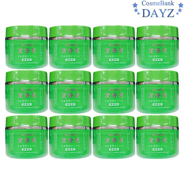 アロインス 蘆薈麗（ろかいれい） 薬用中油性クリーム 全身薬用クリーム 185g 12点セット 医薬部外品 ロカイレイ